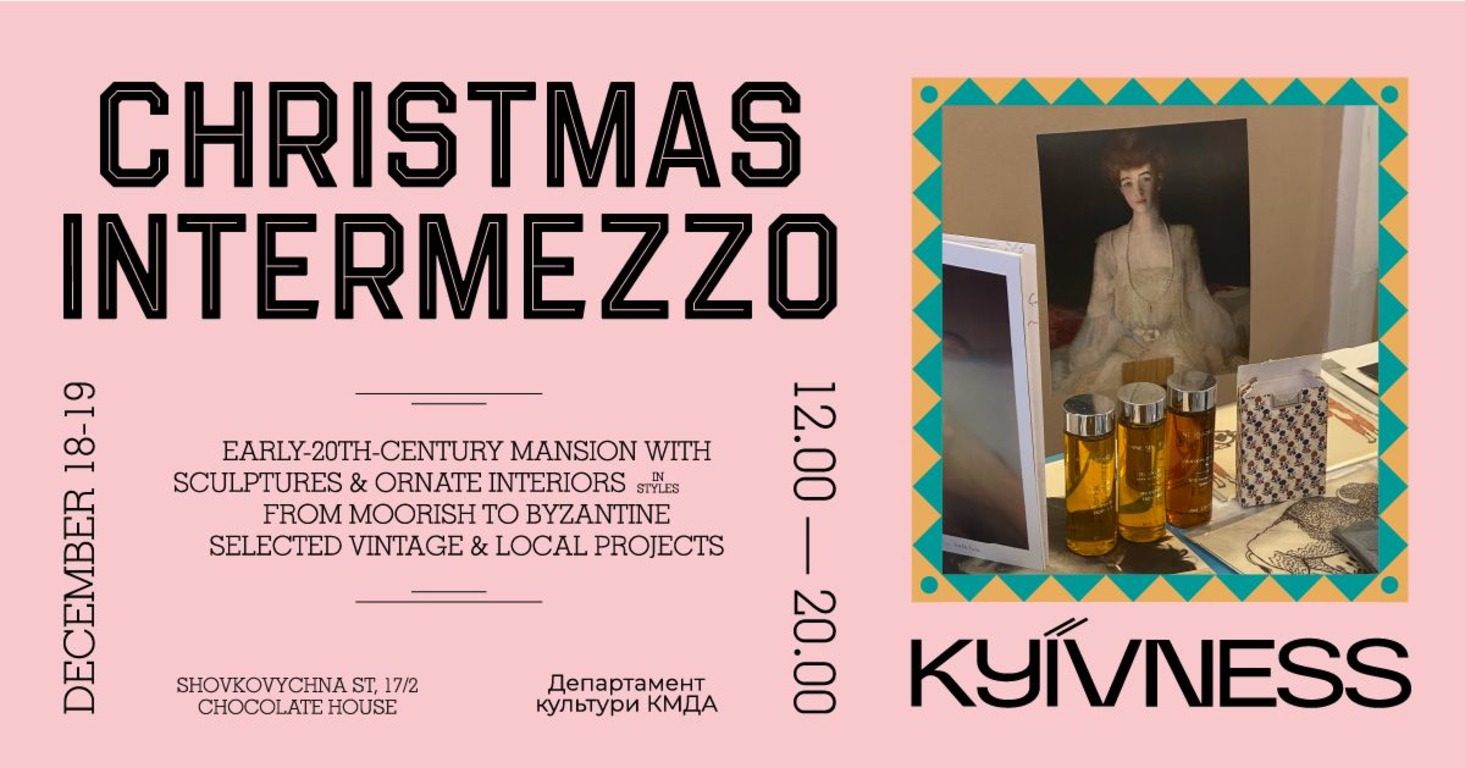 Афіша KYIVNESS «Christmas Intermezzo» — різдвяний маркет у Шоколадному будинку
